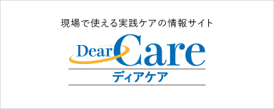 DearCare WEB