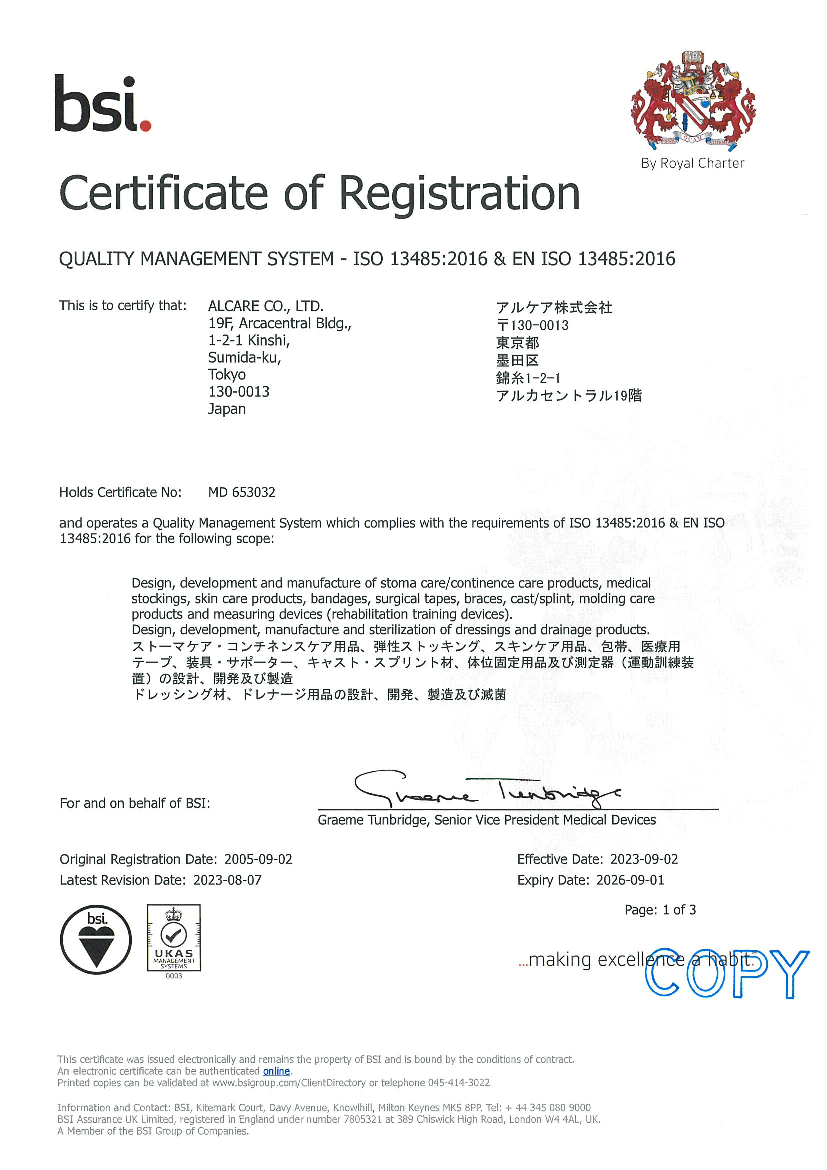 ISO 13485 Certificate