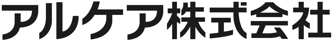 アルケア株式会社