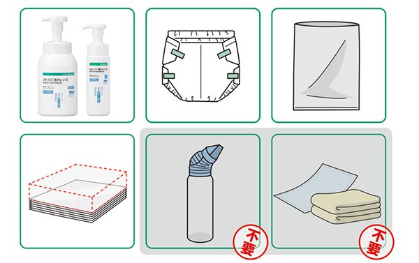 リモイス泡クレンズ　準備する物品