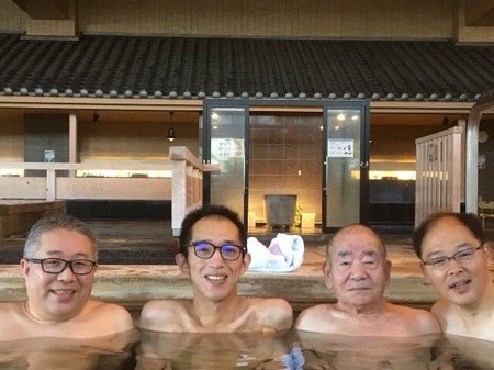 onsen.jpg