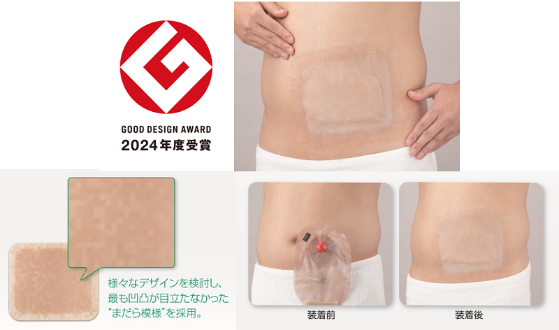 バスラックシール グッドデザイン賞 受賞