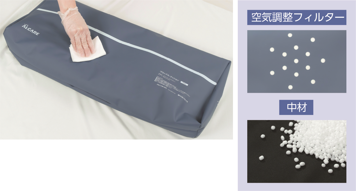 清拭・消毒管理、軽量素材.png