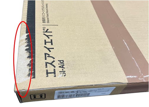 製品に影響を及ぼさない外装箱破損の例