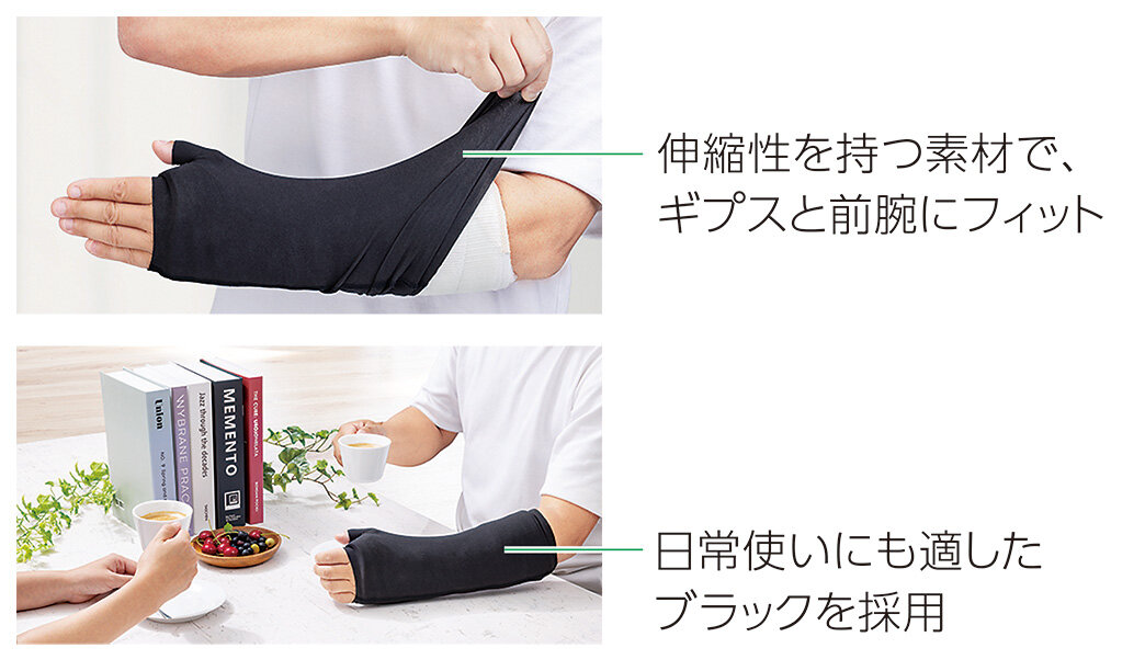 快適な装着感と日常使いに適したデザインに関する説明画像