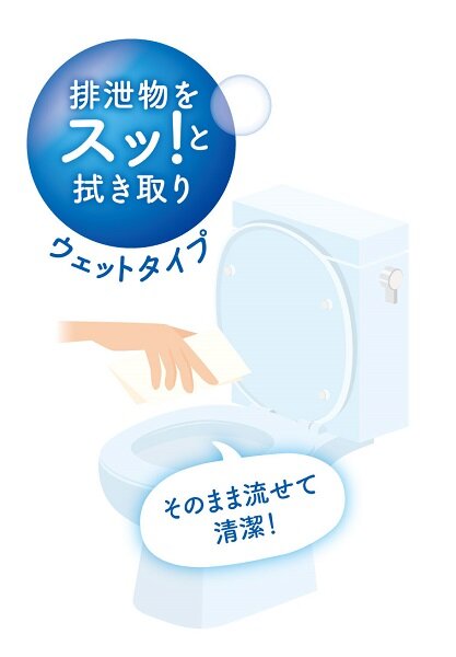 排泄物をスッと拭き取り ウエットタイプ そのまま流せて清潔