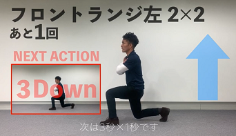 ロコモ事業部によるストレッチ動画の画像