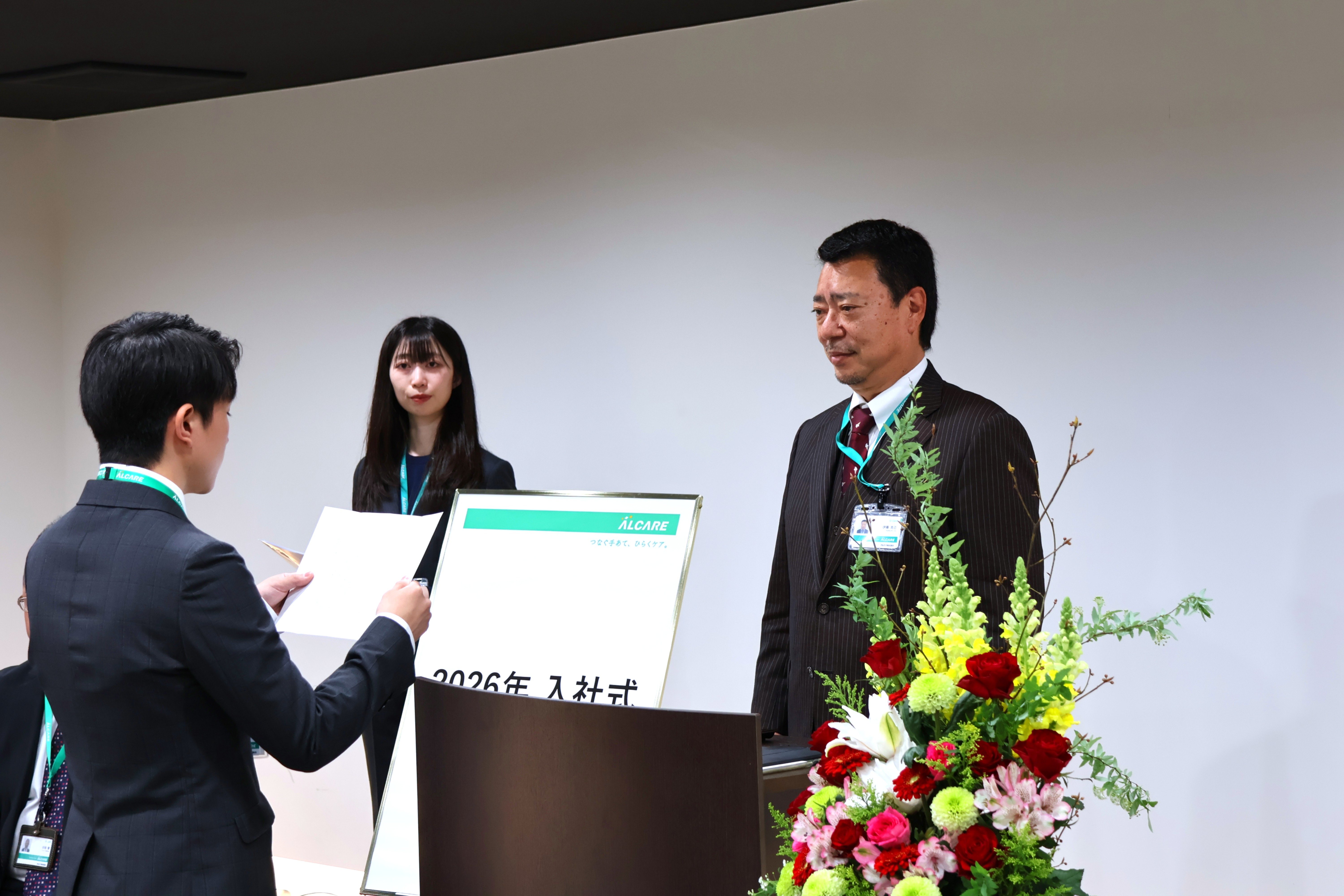 新入社員代表挨拶