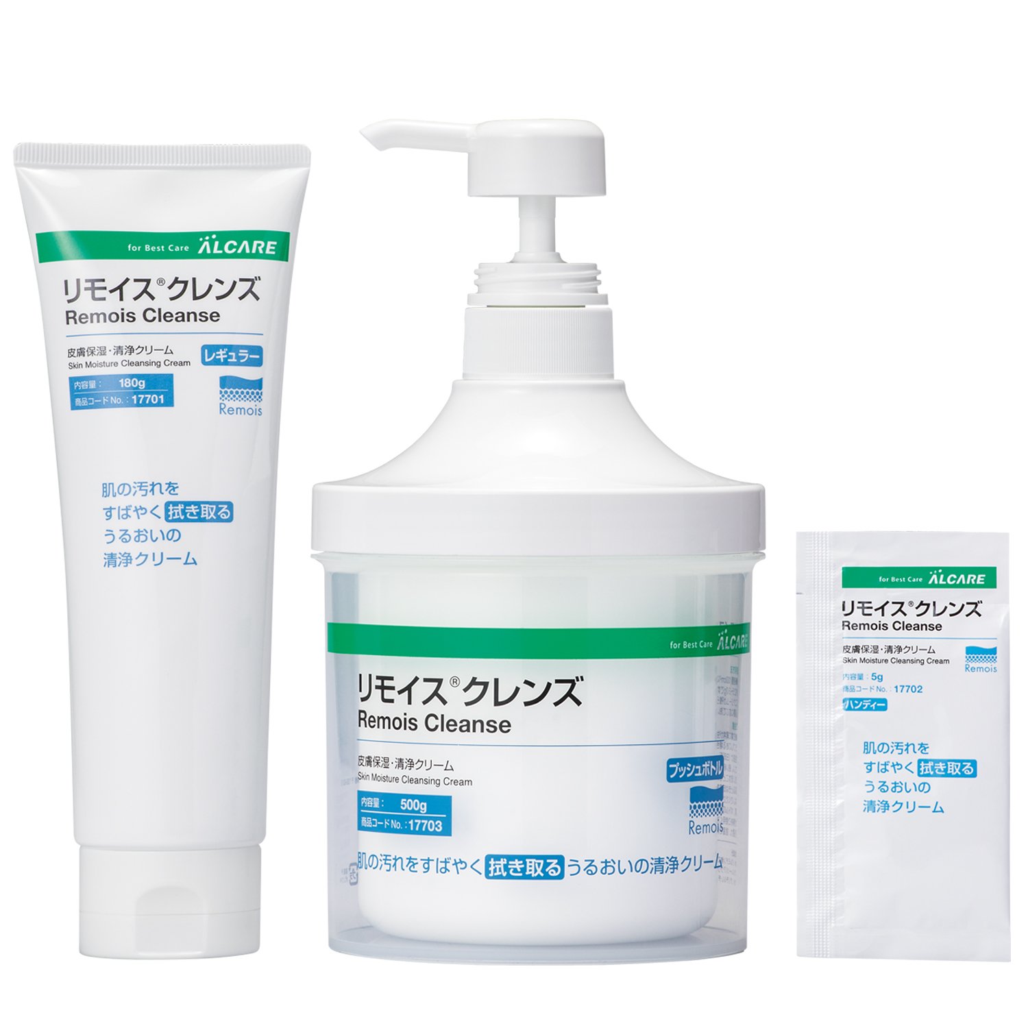 〈リモイス®クレンズ〉(皮膚保湿・清浄クリーム)_商品画像