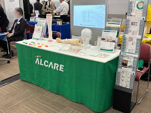 日本医療安全学会学術総会_展示ブース