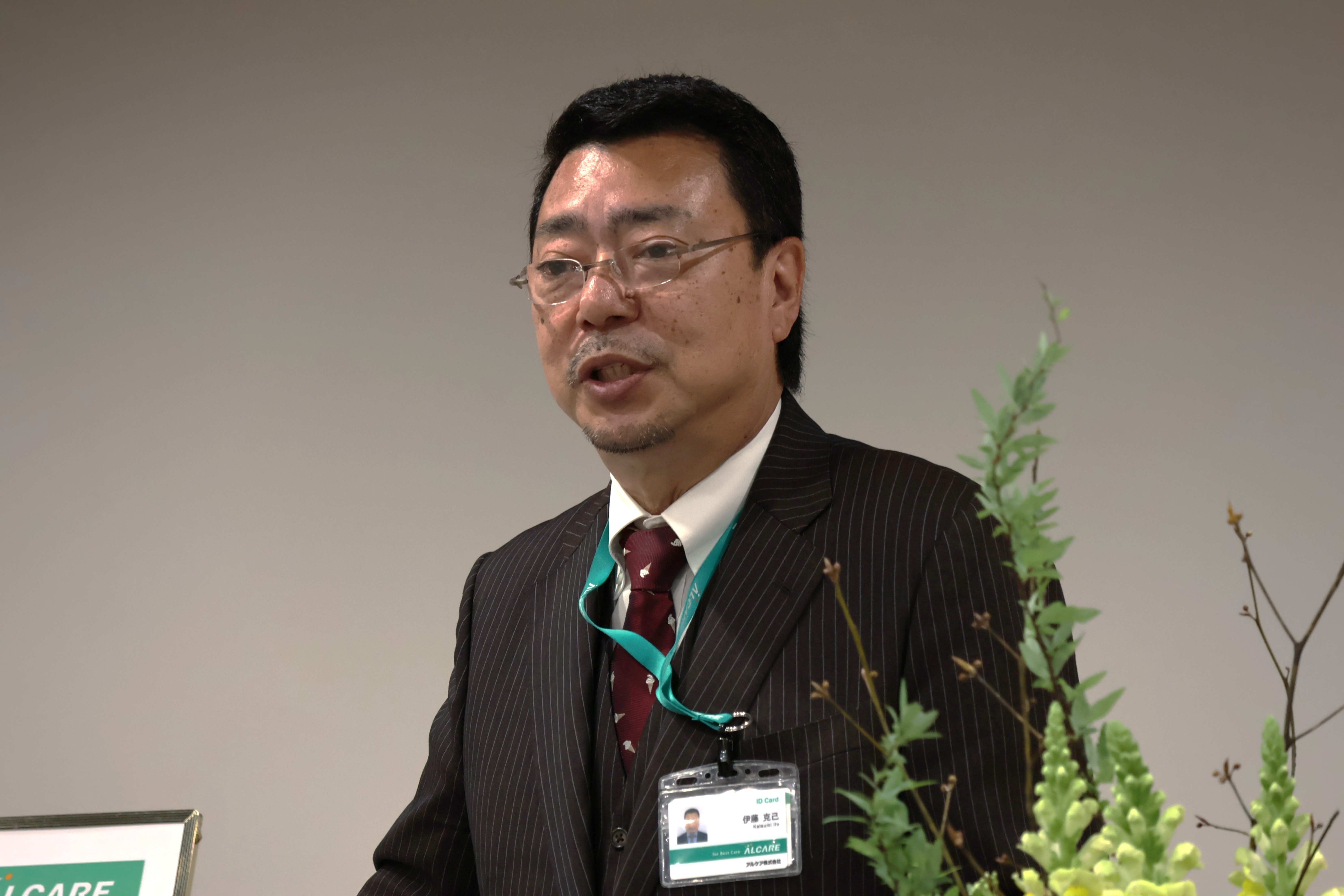 代表取締役社長 伊藤 克己