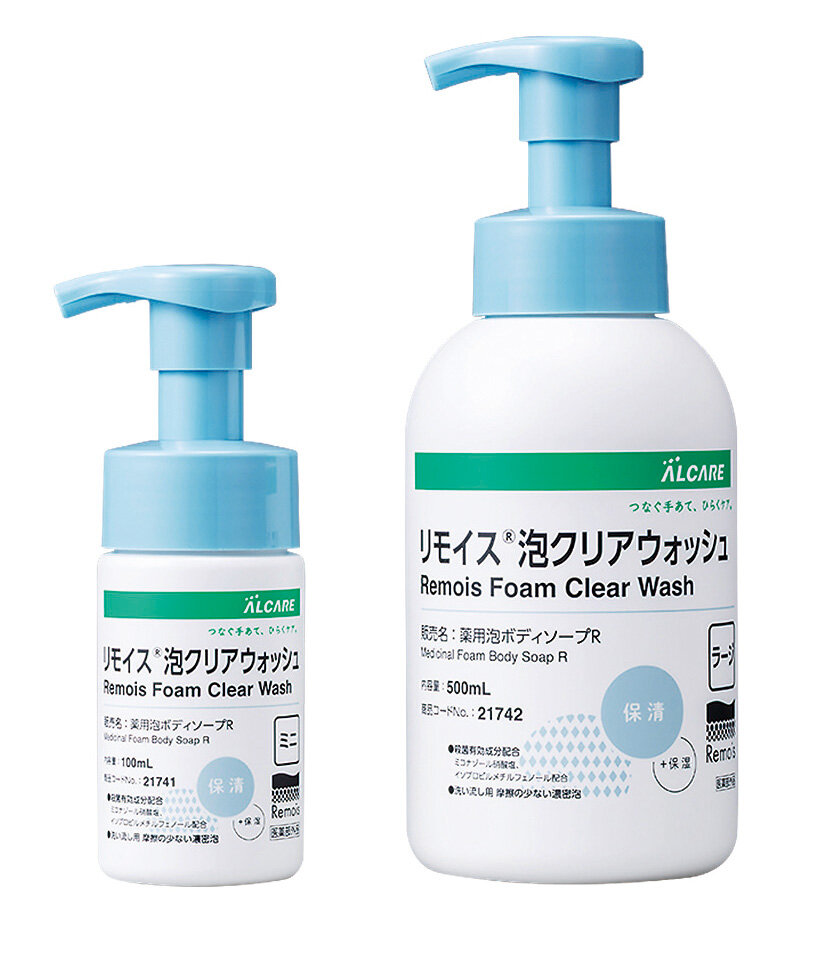 リモイス泡クリアウォッシュ商品