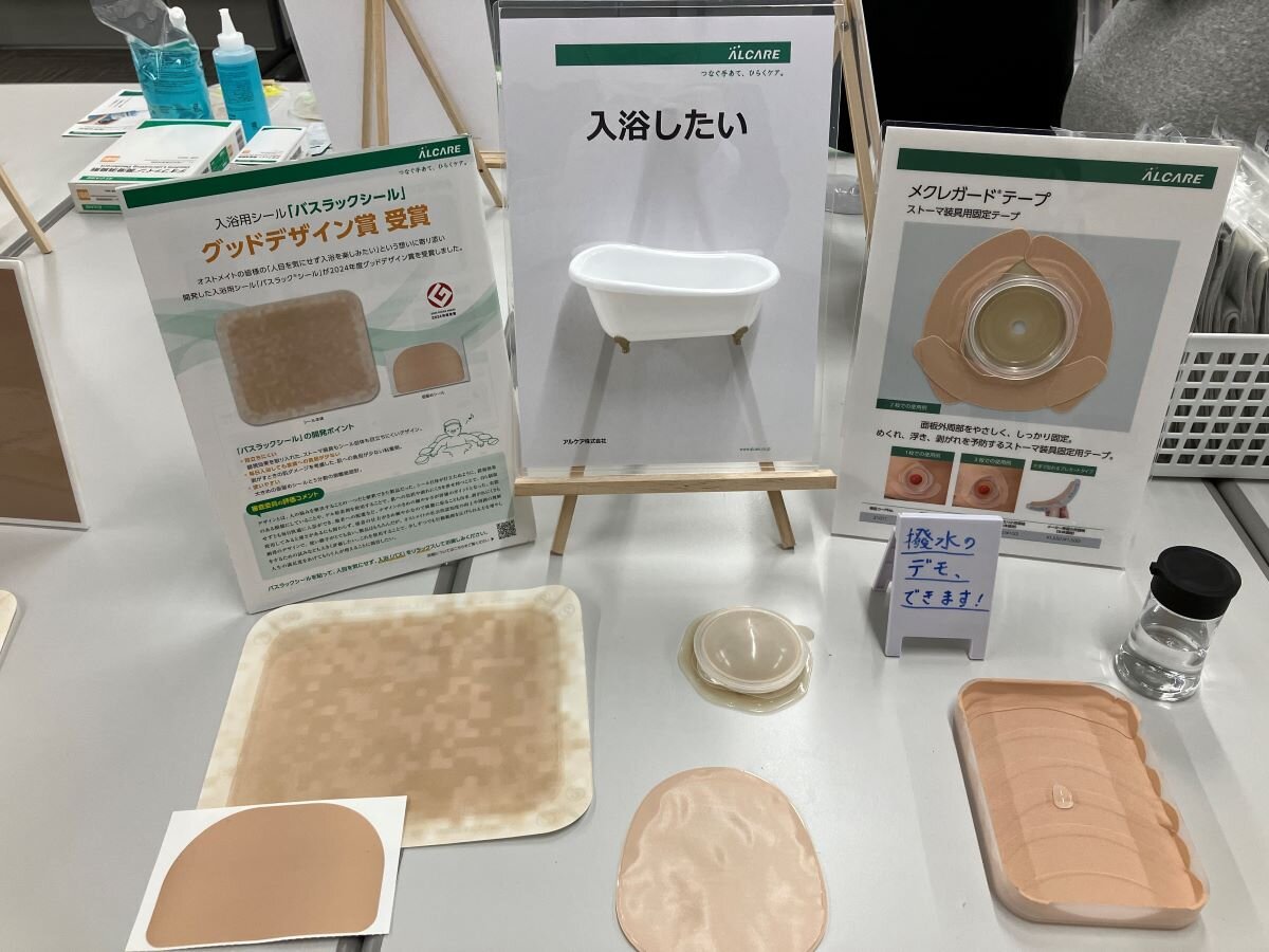 入浴関連商品の展示の様子