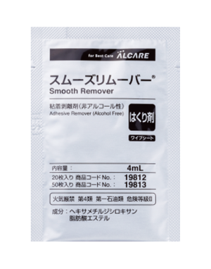 スムーズリムーバーワイプシート