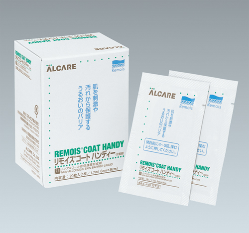 新製品発売のご案内《リモイスコート-ハンディー》|アルケア株式会社.png