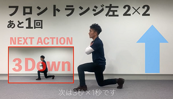 ストレッチ動画_ロコモ事業部